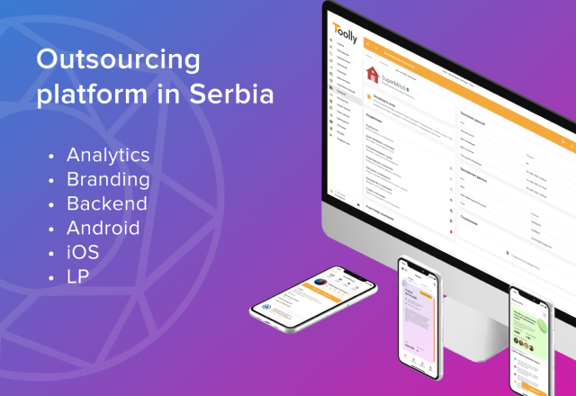 Toolly - Outsourcing platform in Serbia